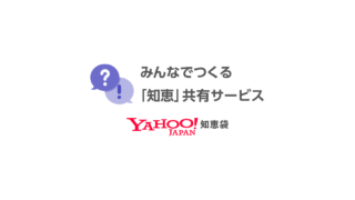 こんにちは。 - マクドナルドでマネージャーをしてる方に質問で... - Yahoo!知恵袋